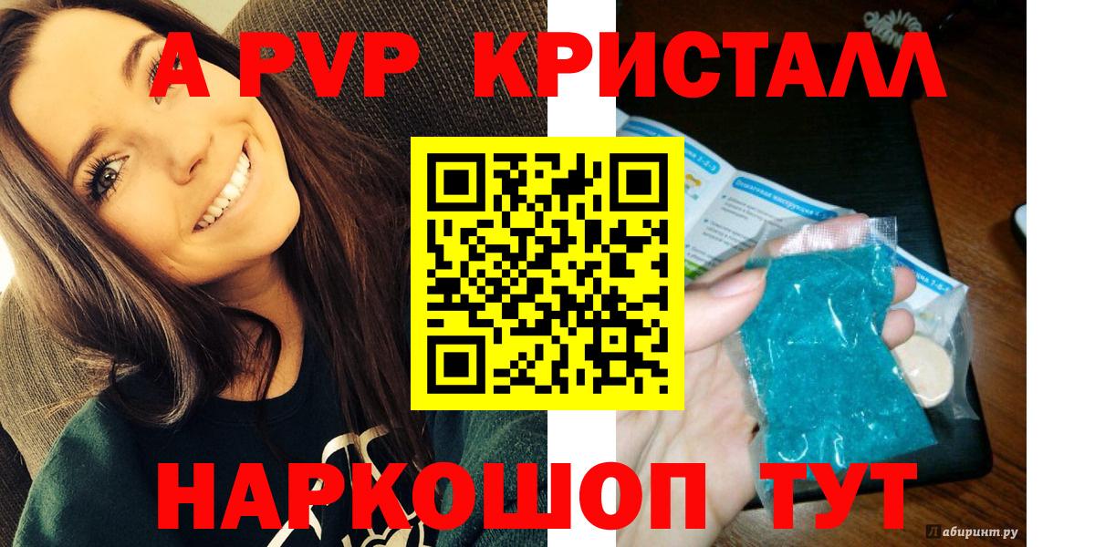 Alfa_PVP мука Гагарин