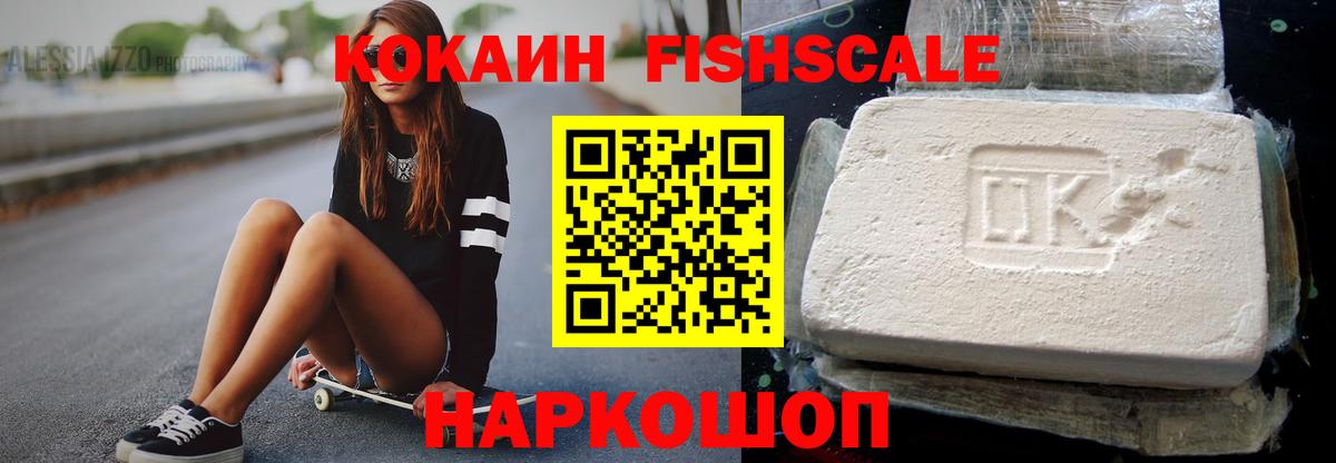 COCAIN Боливия Гагарин