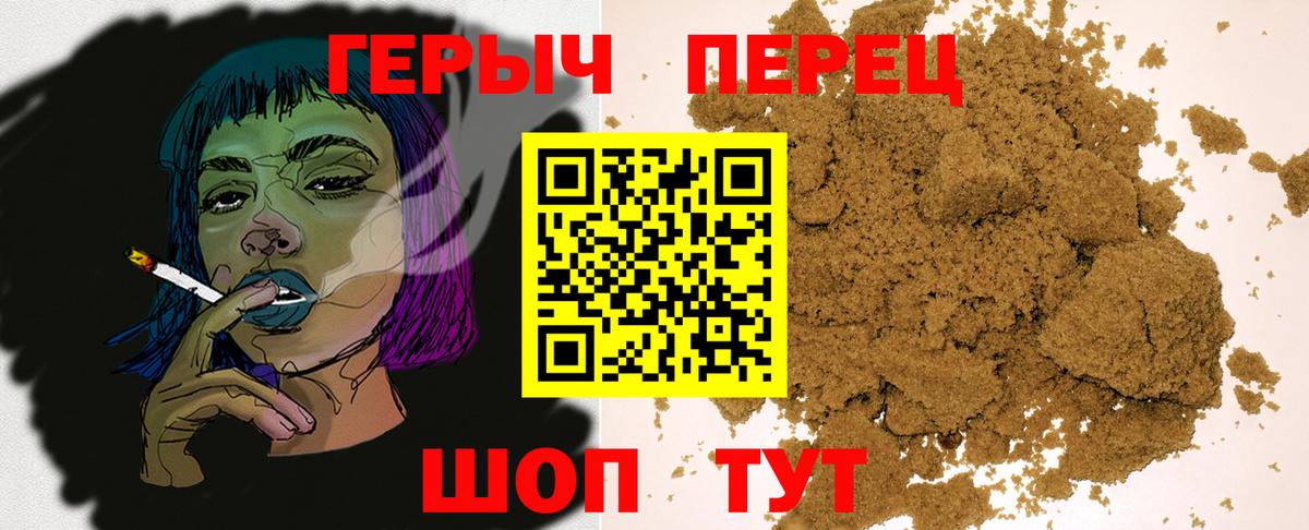 Гагарин  ГЕРОИН Афган  ГЕРОИН  Вход с VPN 