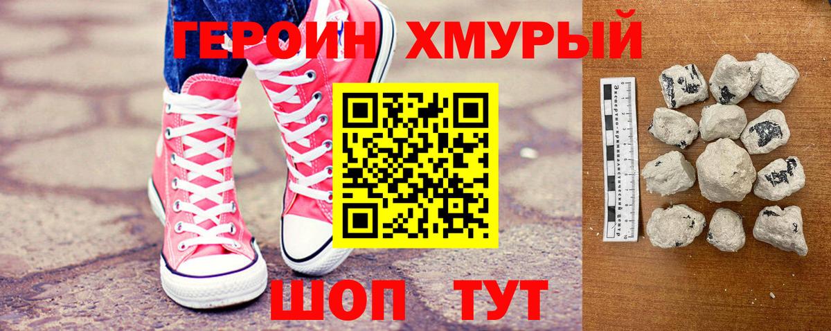 Героин афганец Гагарин