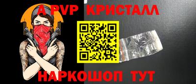 гидра Кулебаки