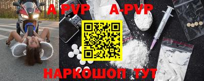 ALPHA-PVP Кумертау
