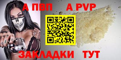 бутират Лесосибирск