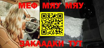 прущий лед Кунгур
