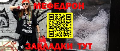ALPHA-PVP Кумертау