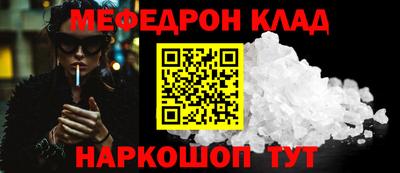 ALPHA-PVP Кумертау