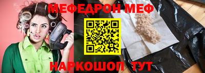 ALPHA-PVP Кумертау