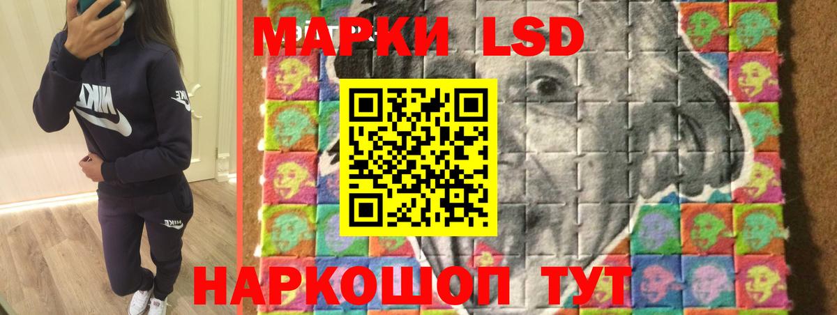 LSD-25 экстази ecstasy  Вход с VPN  ЛСД экстази ecstasy  Гагарин 