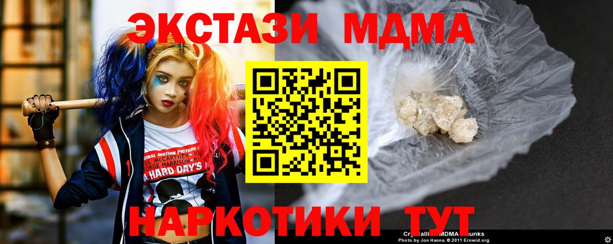 MDMA VHQ Гагарин