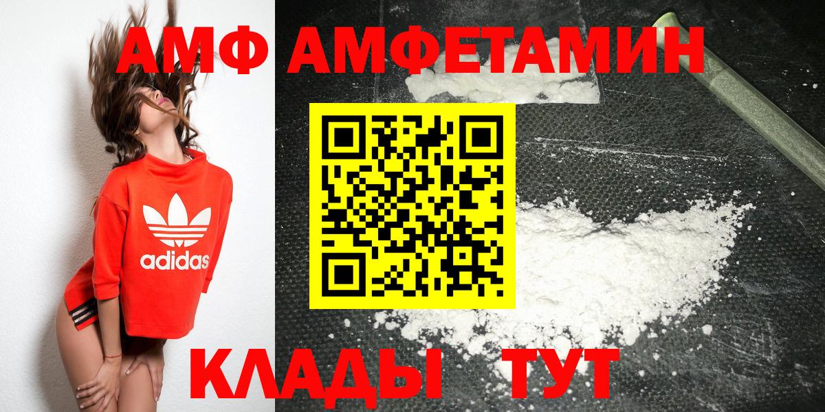 Метамфетамин Декстрометамфетамин 99.9% Гагарин