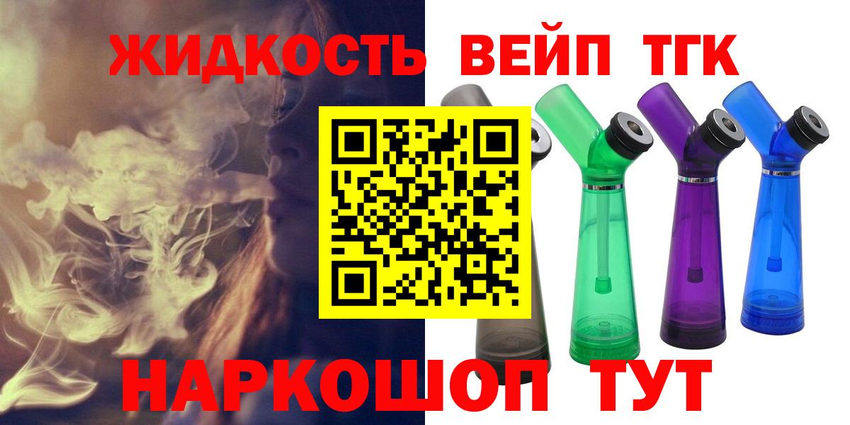 Гагарин  ТГК концентрат  Вход с VPN  ТГК концентрат 
