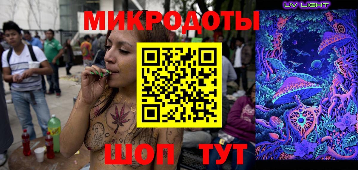 купить  сайты  Вход с VPN  Гагарин  Галлюциногенные грибы Cubensis 